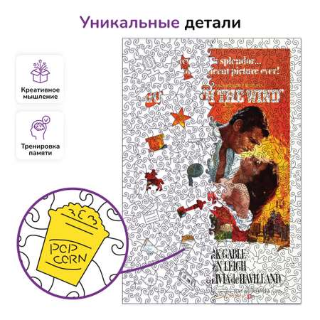 Пазл Active Puzzles деревянный