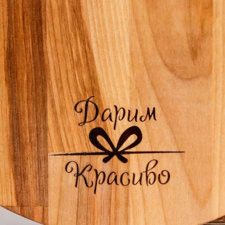 Доска Sima-Land разделочная и сервировочная «Круг с ручкой»малая D=25