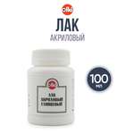 Лак olki акриловый глянцевый для декорирования 100 мл