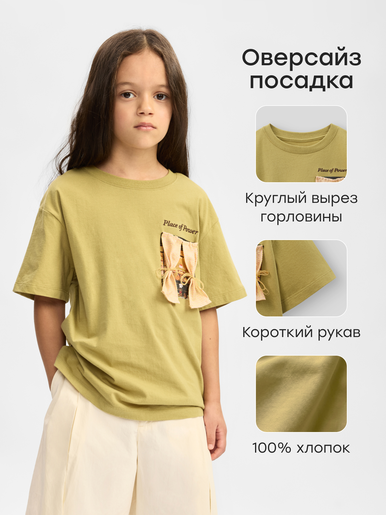 Футболка Happy Baby 88297_olive - фото 2