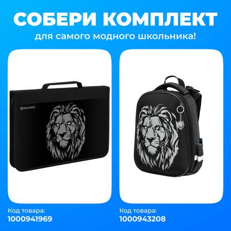 Рюкзак Brauberg