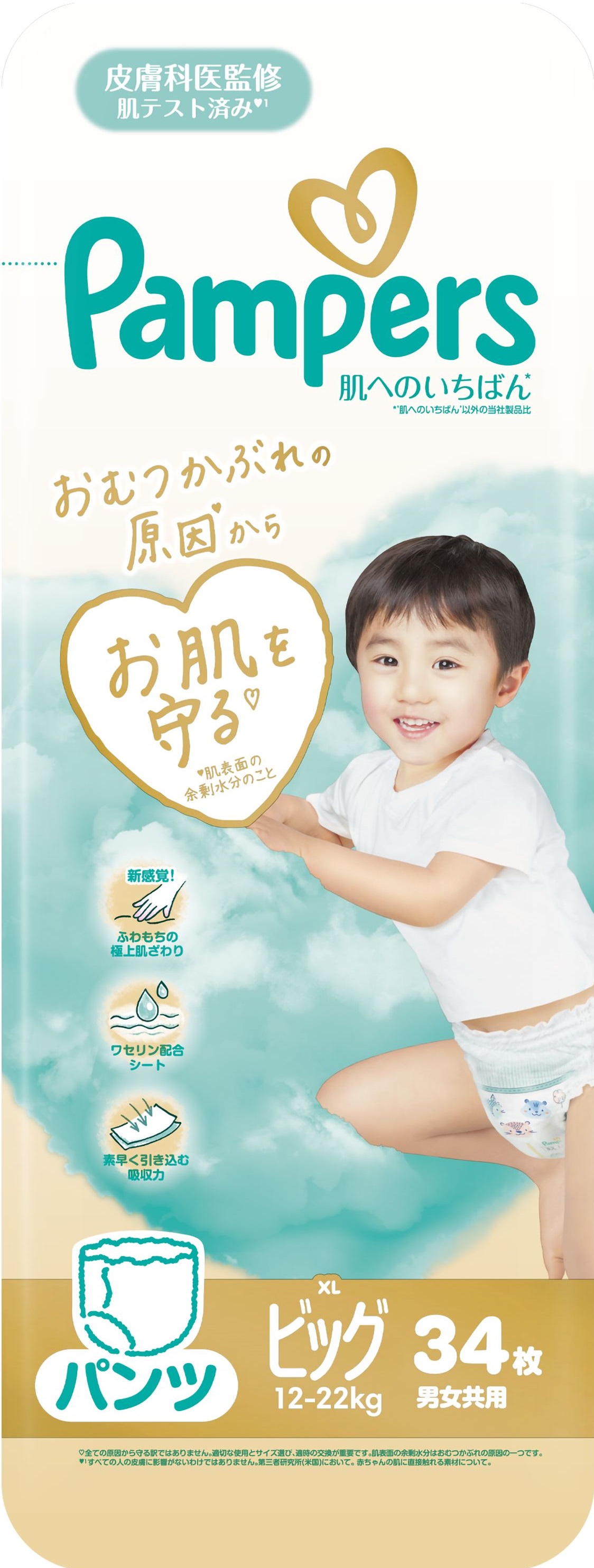 Трусики Pampers Японская коллекция XL (12-17кг) 34 шт. - фото 11