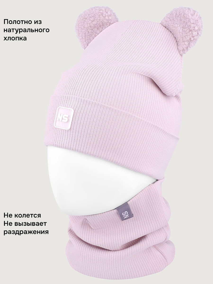 Комплект NIKASTYLE 12л22626 пудра - фото 3