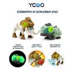 Игровой набор РУ YCOO Биопод Двойной Мамонт+Черепаха