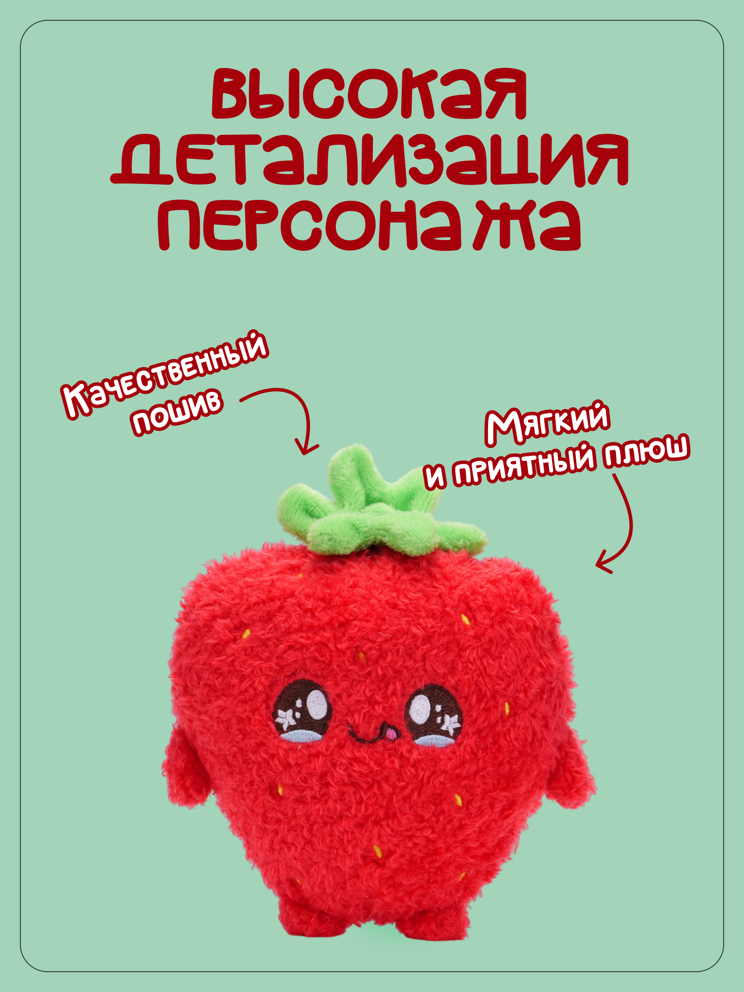 Брелок Snuggles Яблоко - фото 2