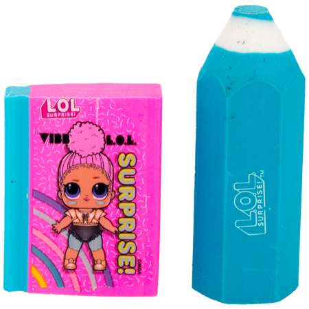 Ластик L.O.L. Surprise! 2 шт.