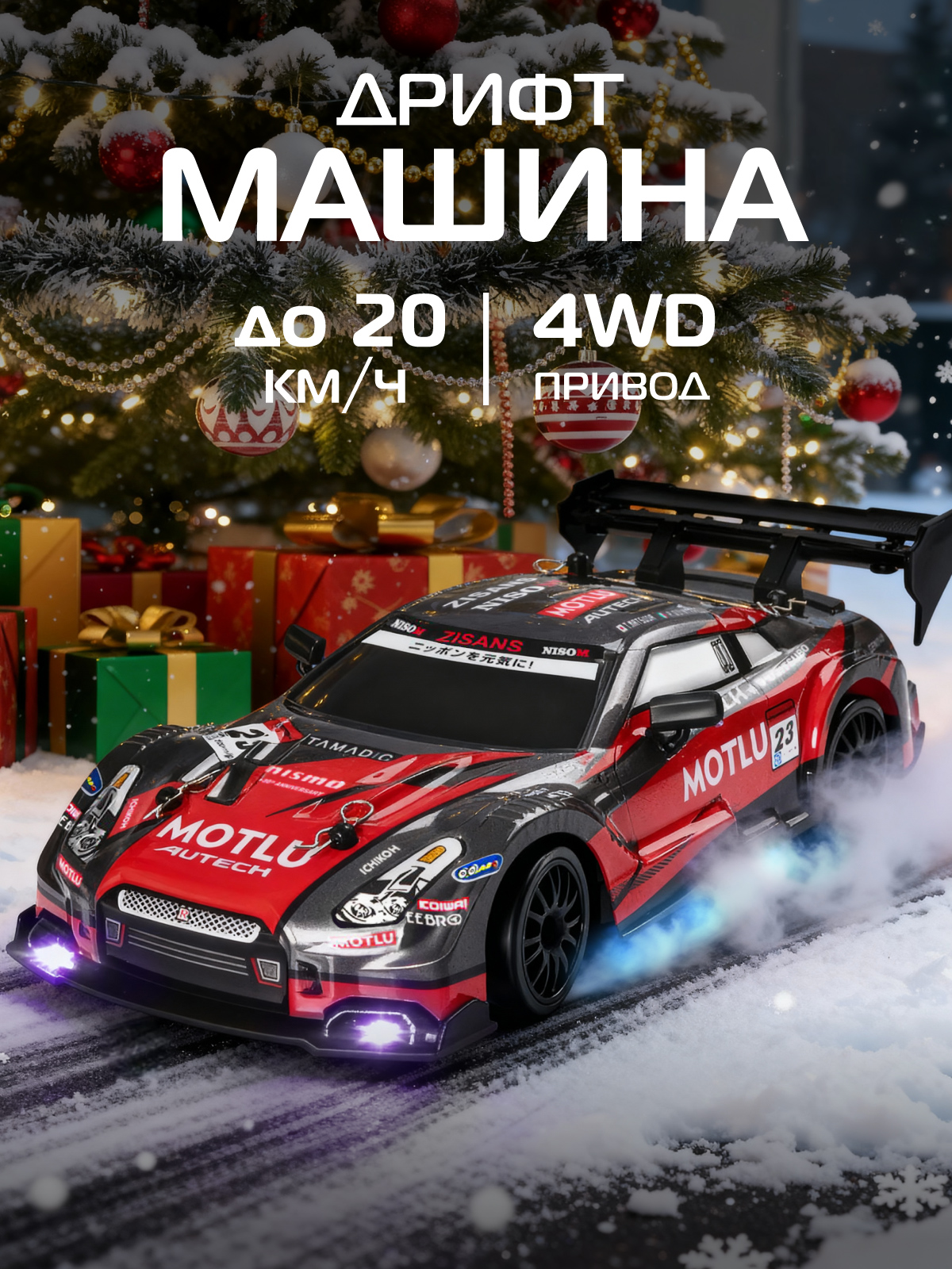 Автомобиль РУ AUTODRIVE 1:24 - фото 1