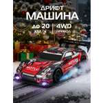 Автомобиль РУ AUTODRIVE 1:24