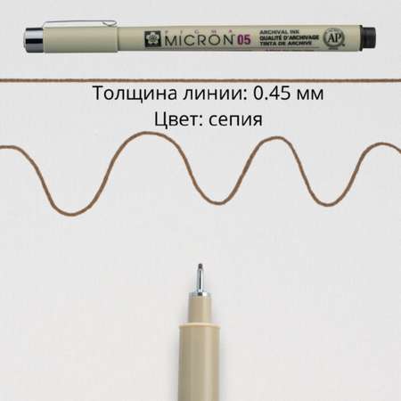 Ручка капиллярная SAKURA 1 шт.