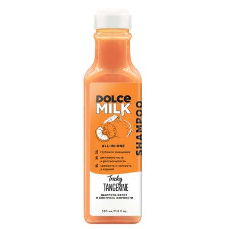 Шампунь Dolce milk