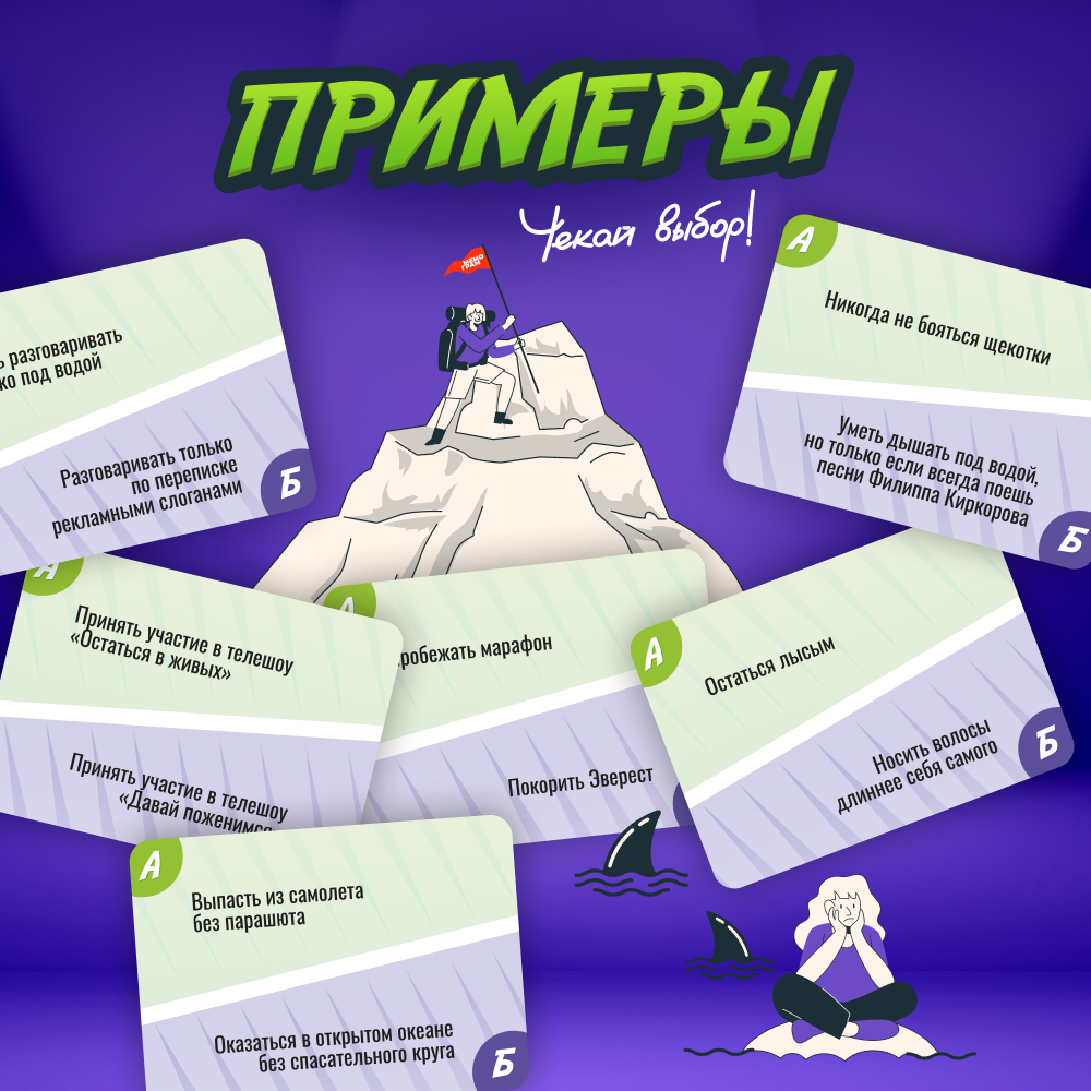 Настольная игра Мемограм - фото 4
