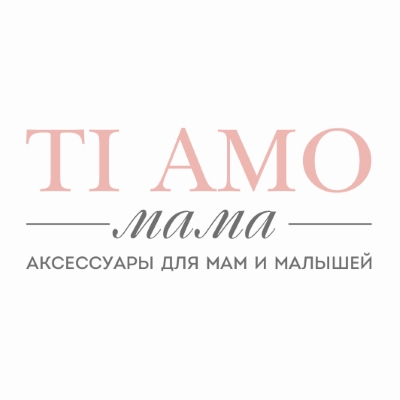 TI AMO MAMA