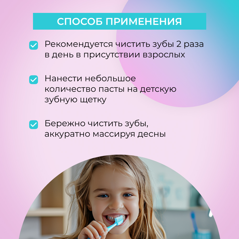 Зубная паста Siberina - фото 6