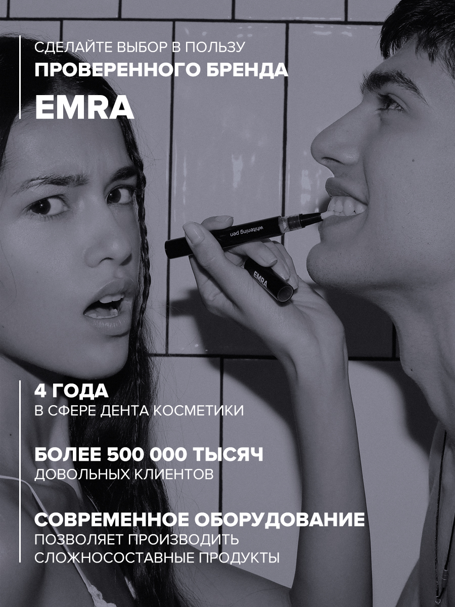 Зубная щетка классическая EMRA - фото 7