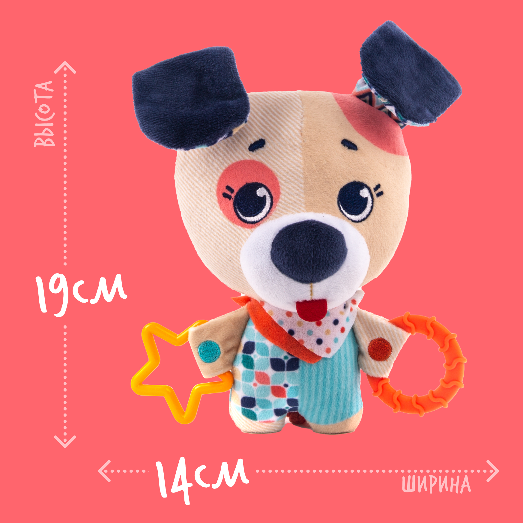 Игрушка Happy Snail погремушка Музыкальный Щенок Гарри - фото 5