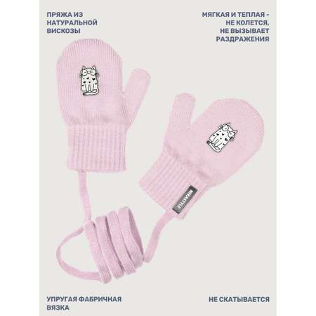 Варежки NIKASTYLE