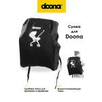 Рюкзак Doona черный