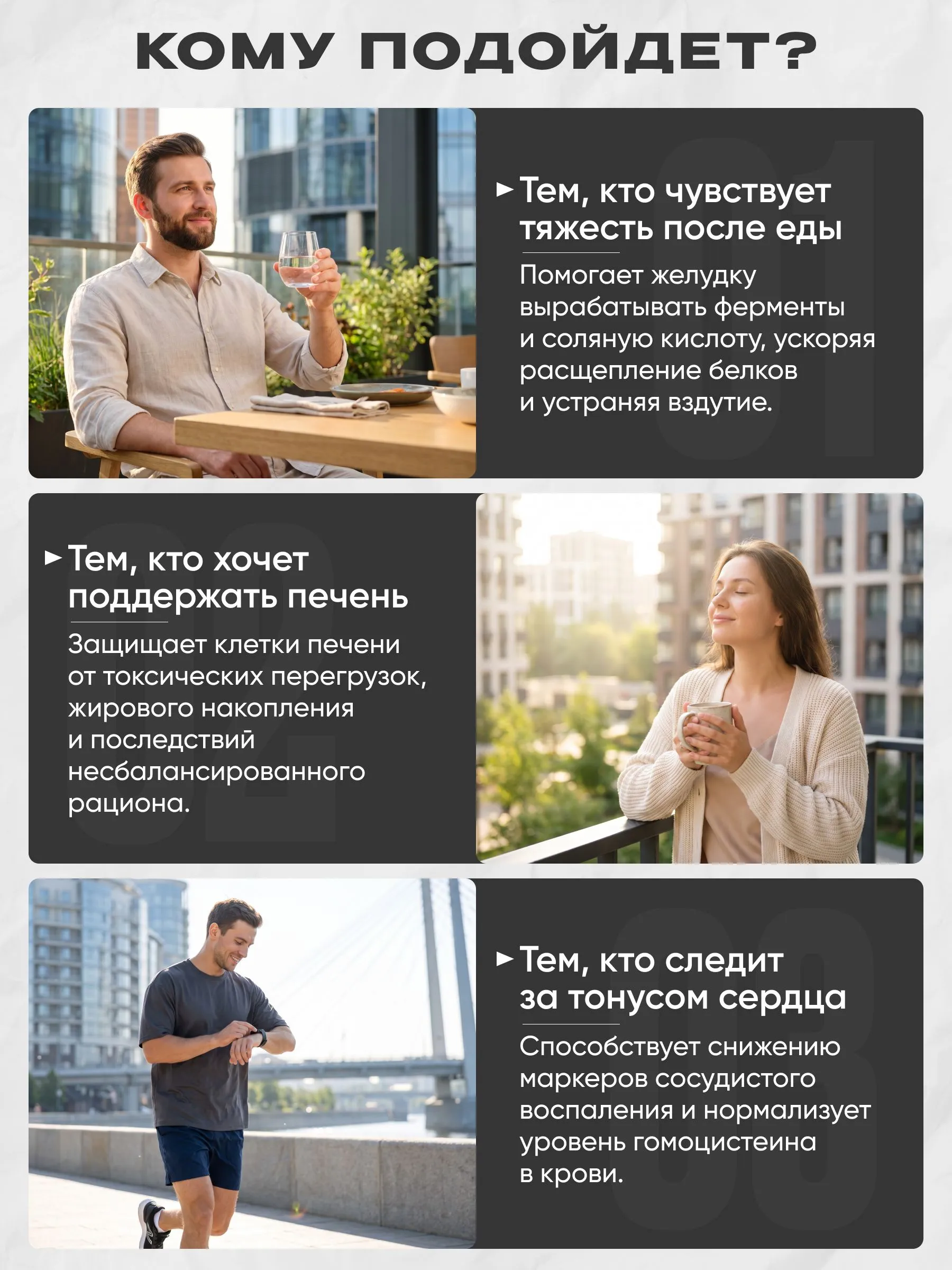 Гидрохлорид 500мг Reckful Бетаин - фото 4