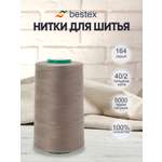 Нитки для шитья 40/2 Bestex 5000 ярдов 1 шт цвет 164