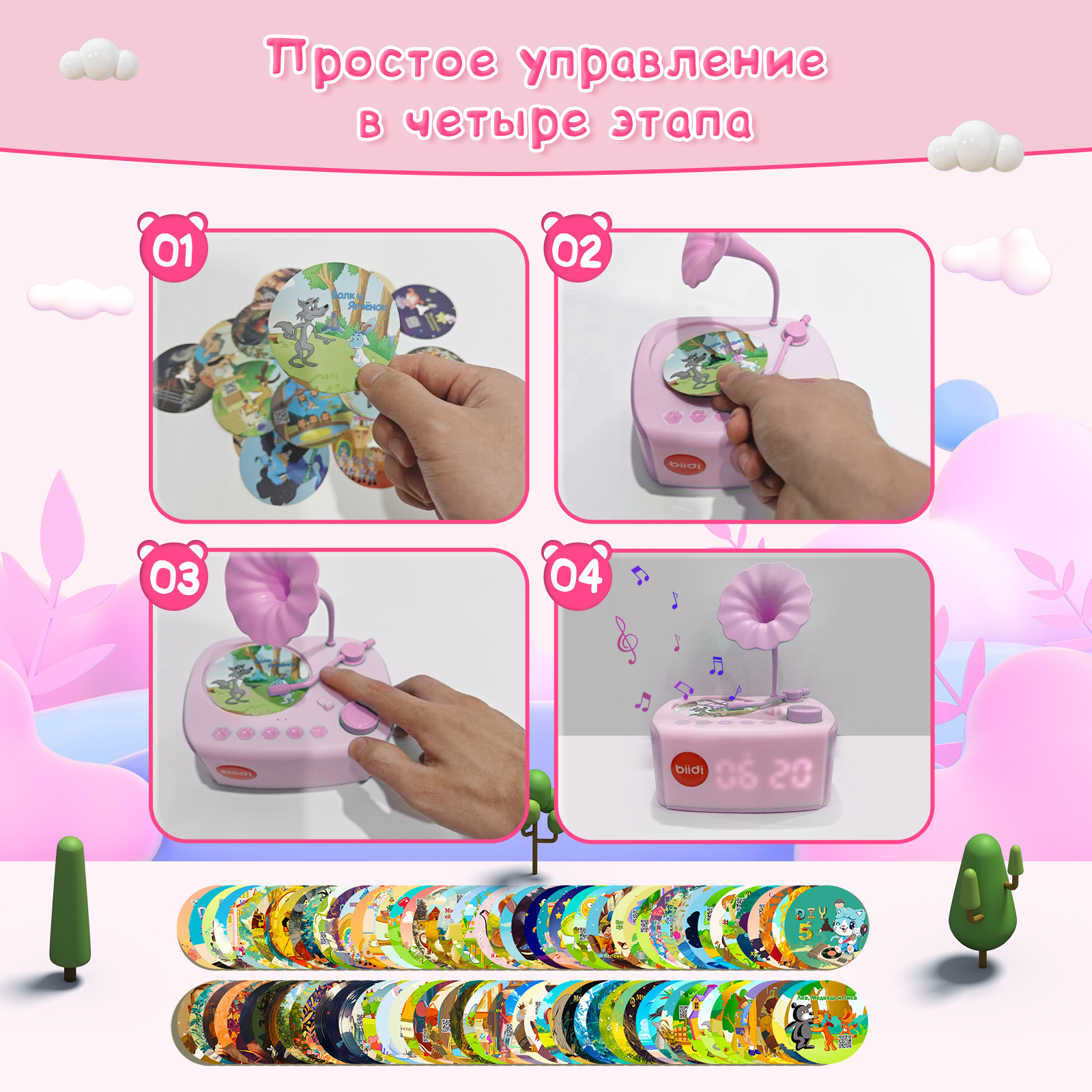 Biidi-G80розовый biidi G80 - фото 6