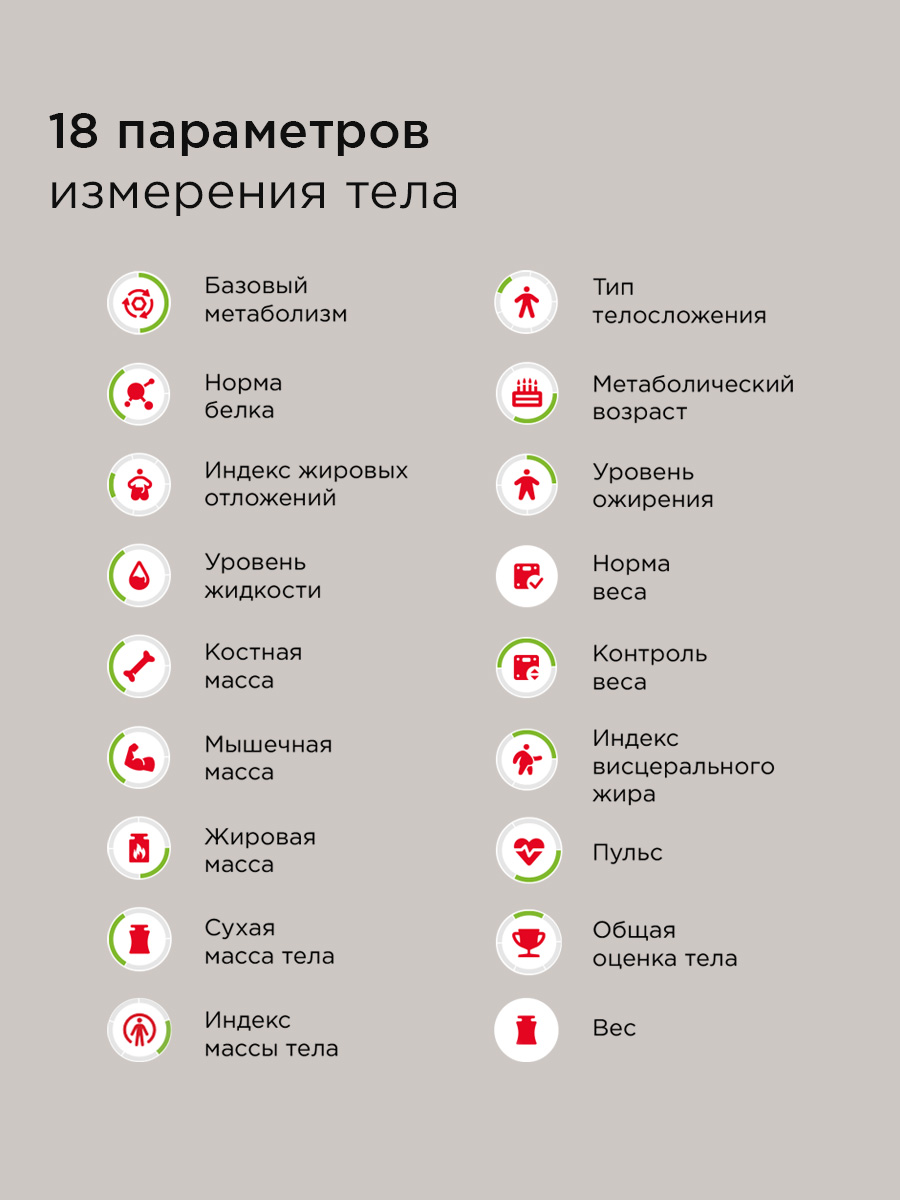 Весы напольные REDMOND SB1812S - фото 3