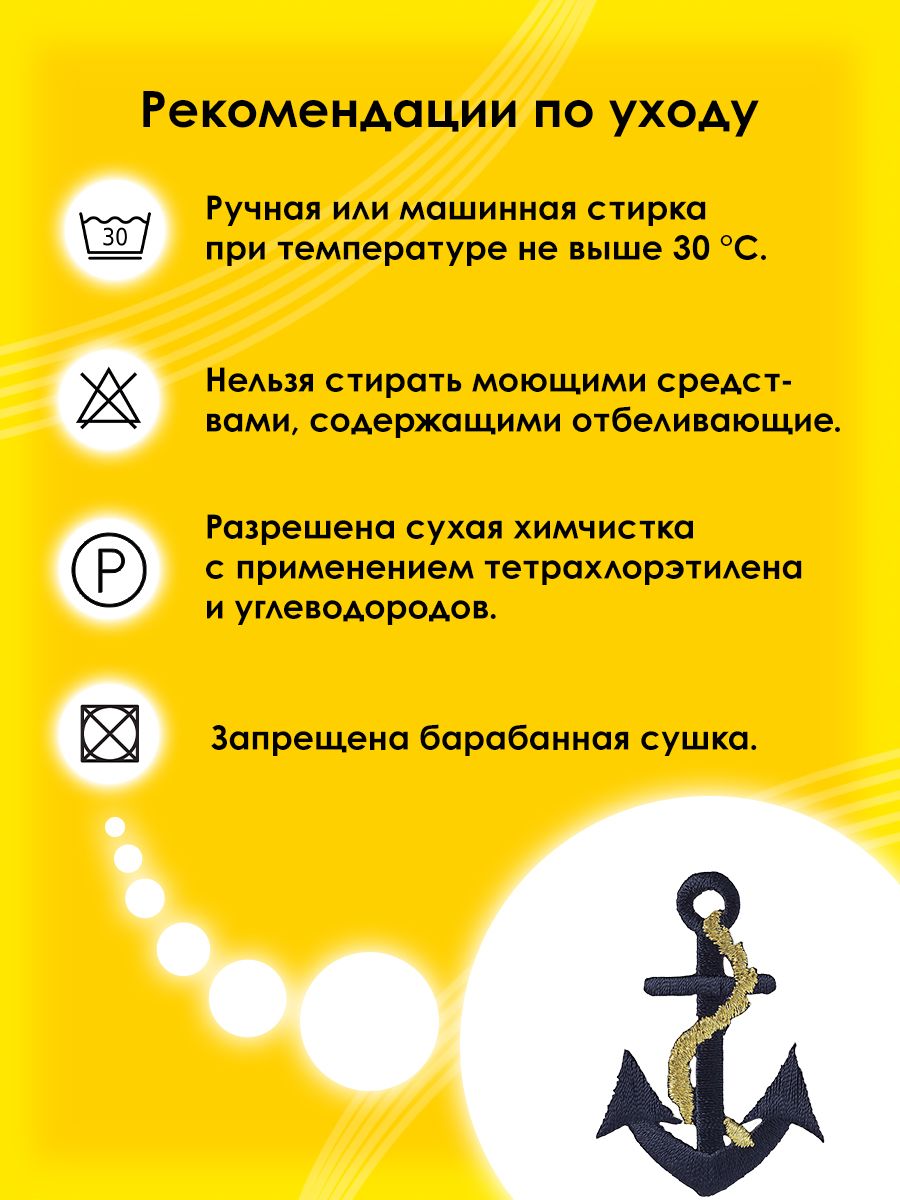 Набор для творчества Prym термоаппликация - фото 5