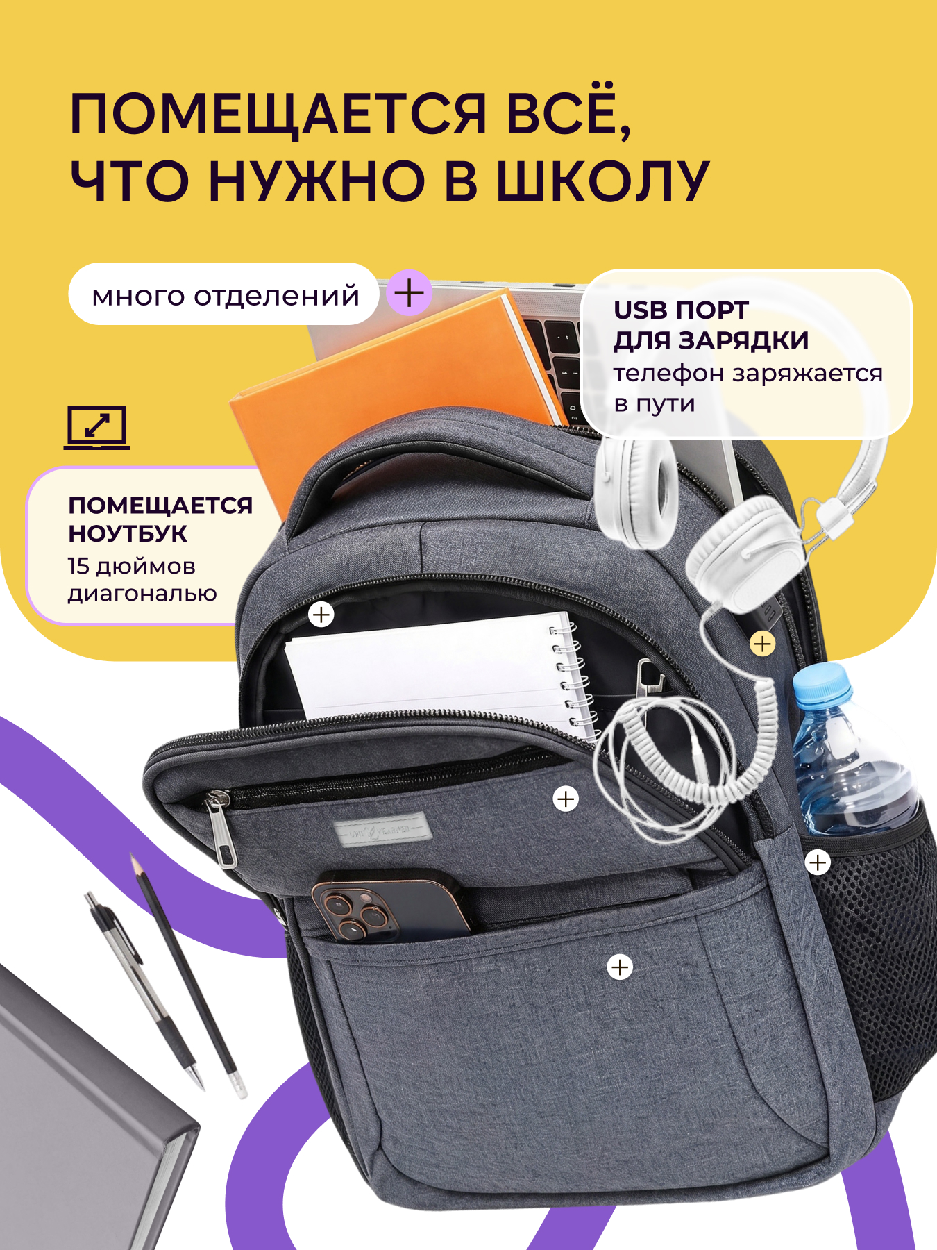 Рюкзак LUXMAN для детей универсальный в ассортименте - фото 6