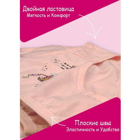 Трусы 5 шт. LUXXA