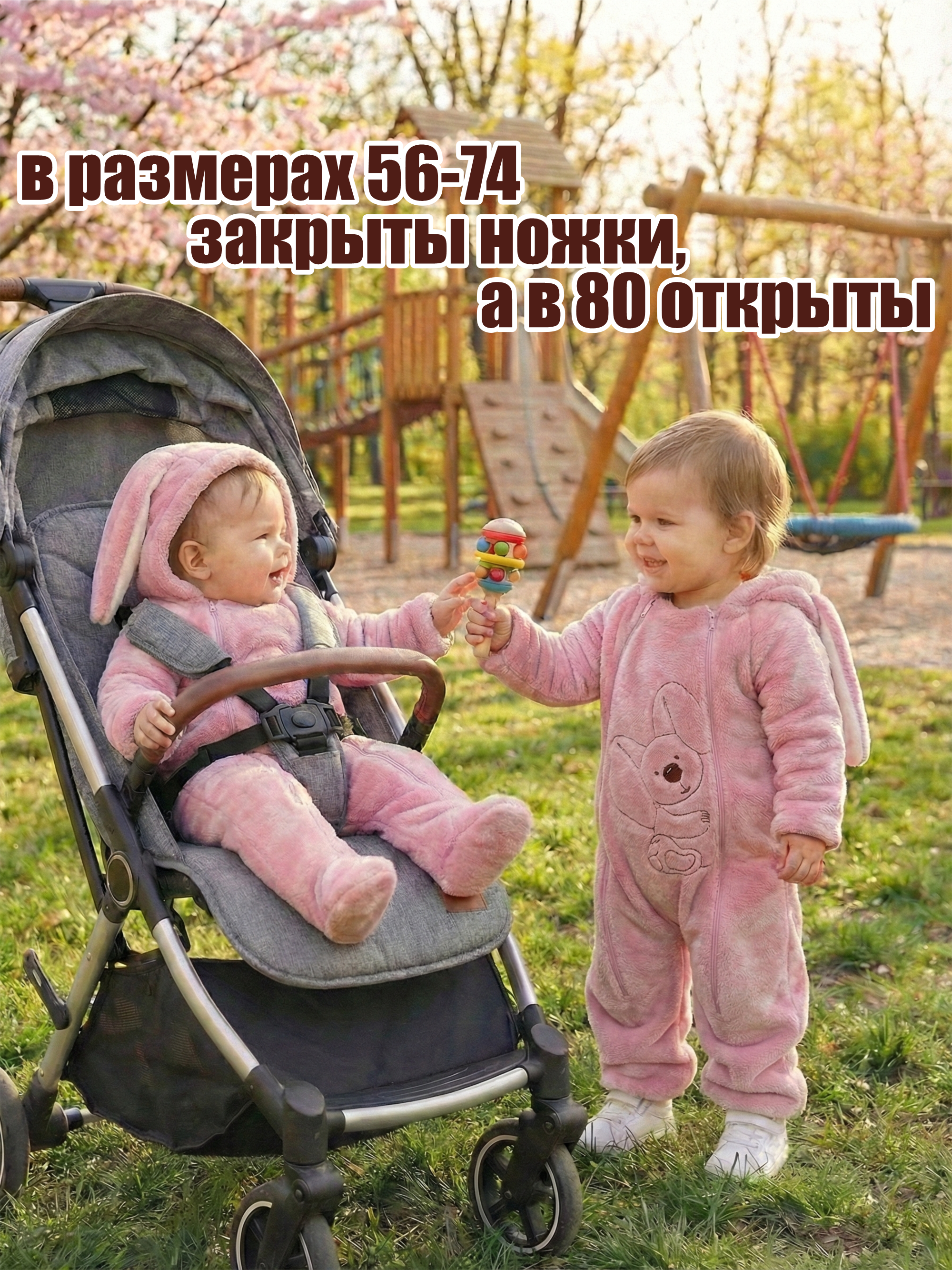 Комбинезон утепленный СОННЫЙ ГНОМИК 2408/2 - фото 7