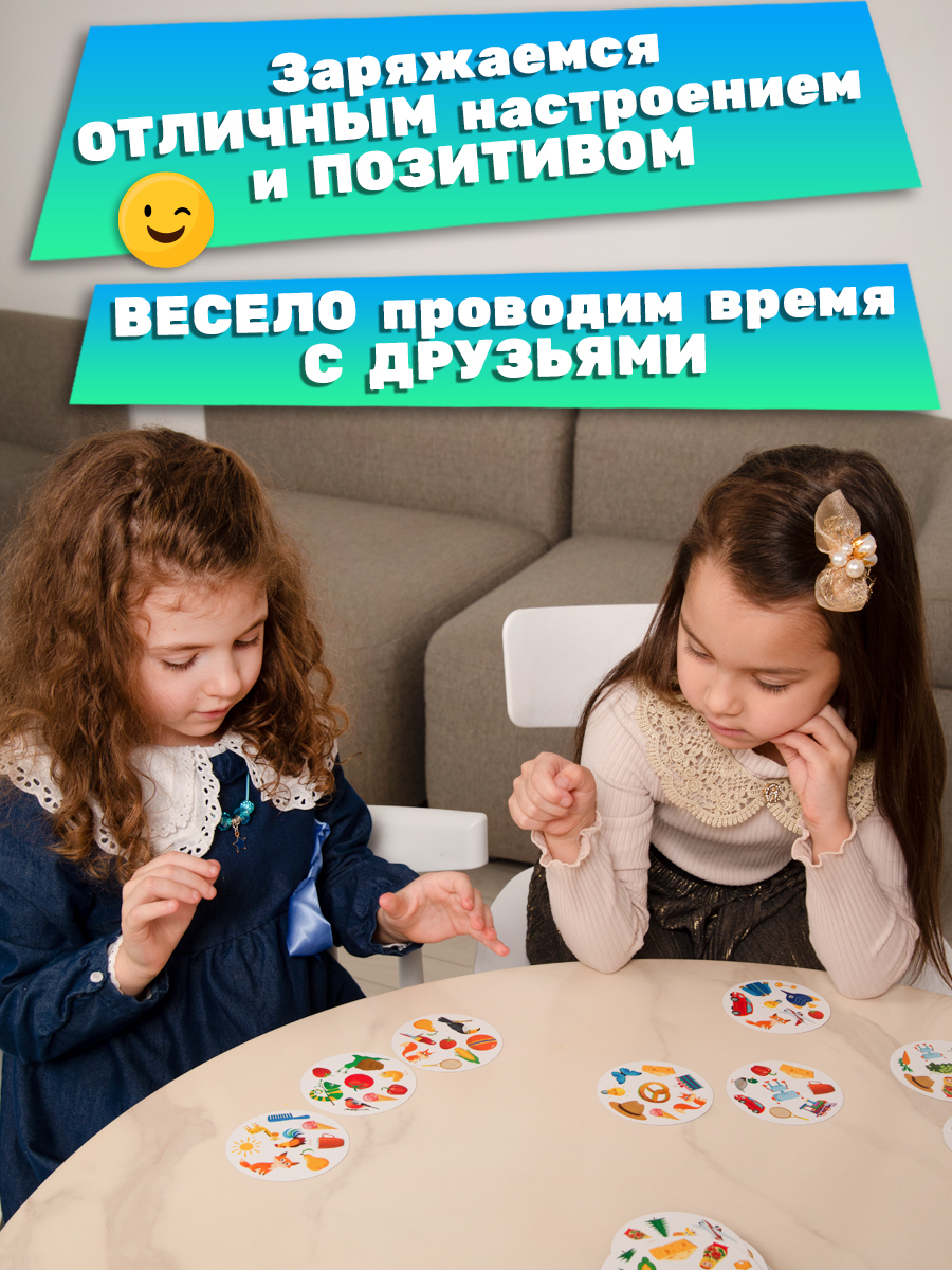 Настольная игра Айфолика Классика - фото 12