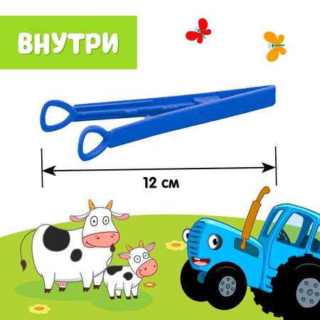 Игрушка Синий трактор