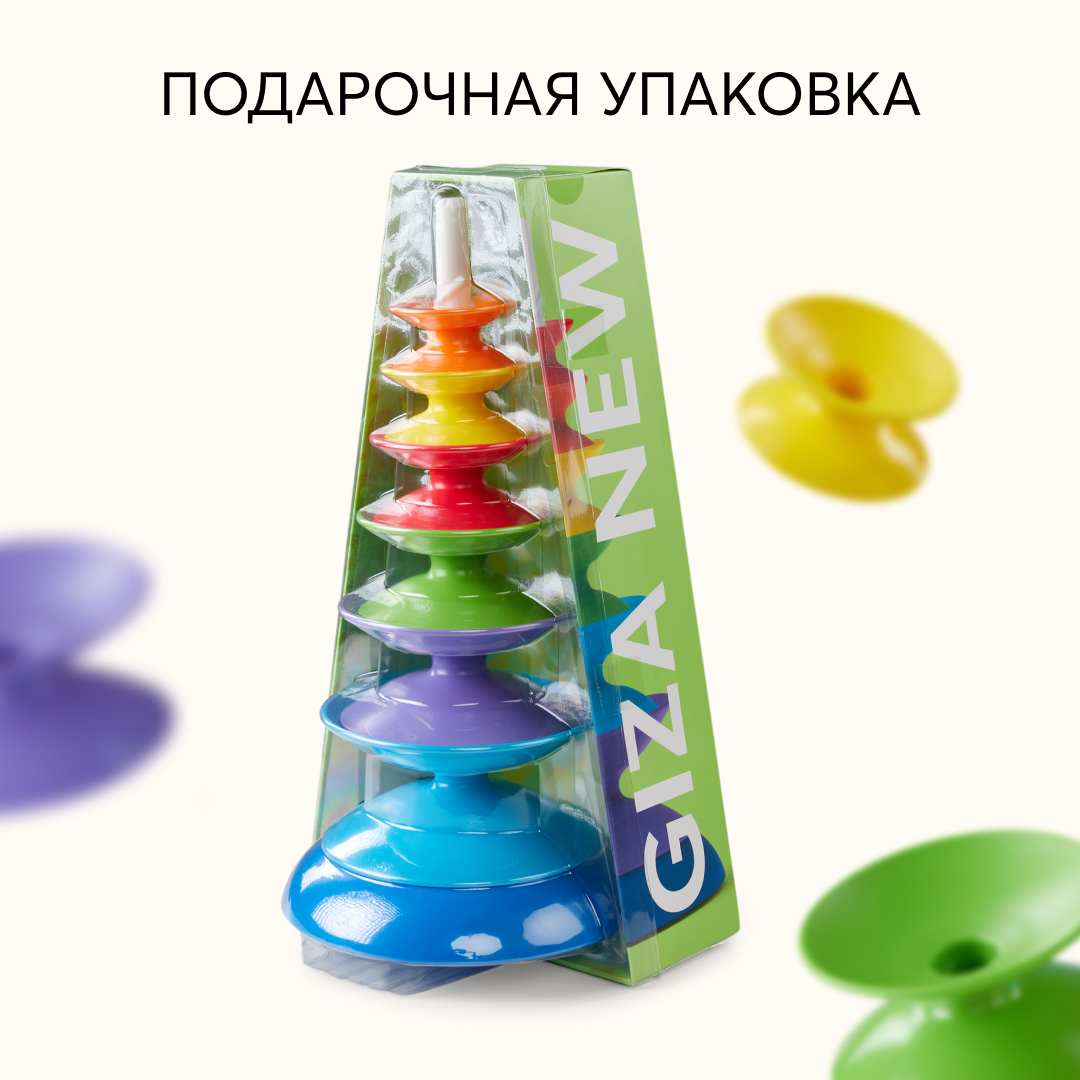 Игрушка Happy Baby пирамидка - фото 11