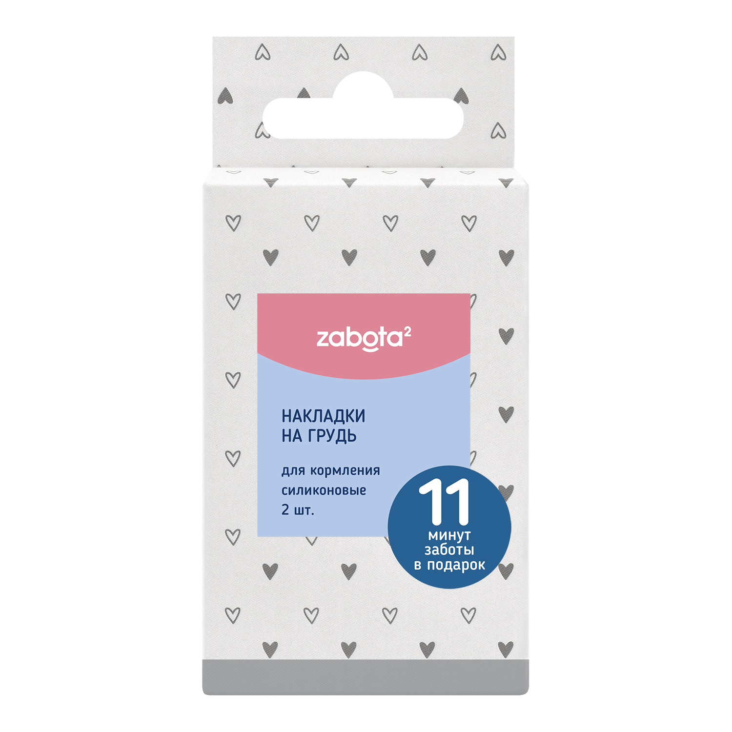 Накладки для кормления Zabota2 M 2шт - фото 6