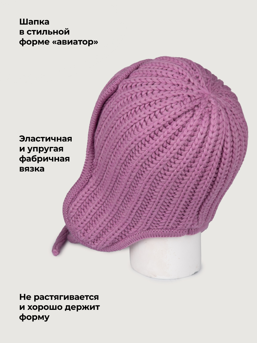 Шапка NIKASTYLE 11з51026 орхидея - фото 4