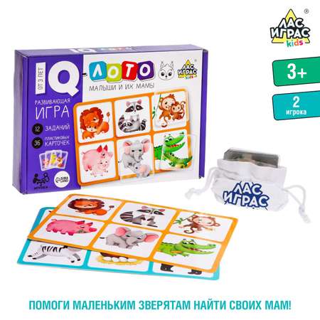 Настольная игра Лас Играс KIDS Лото