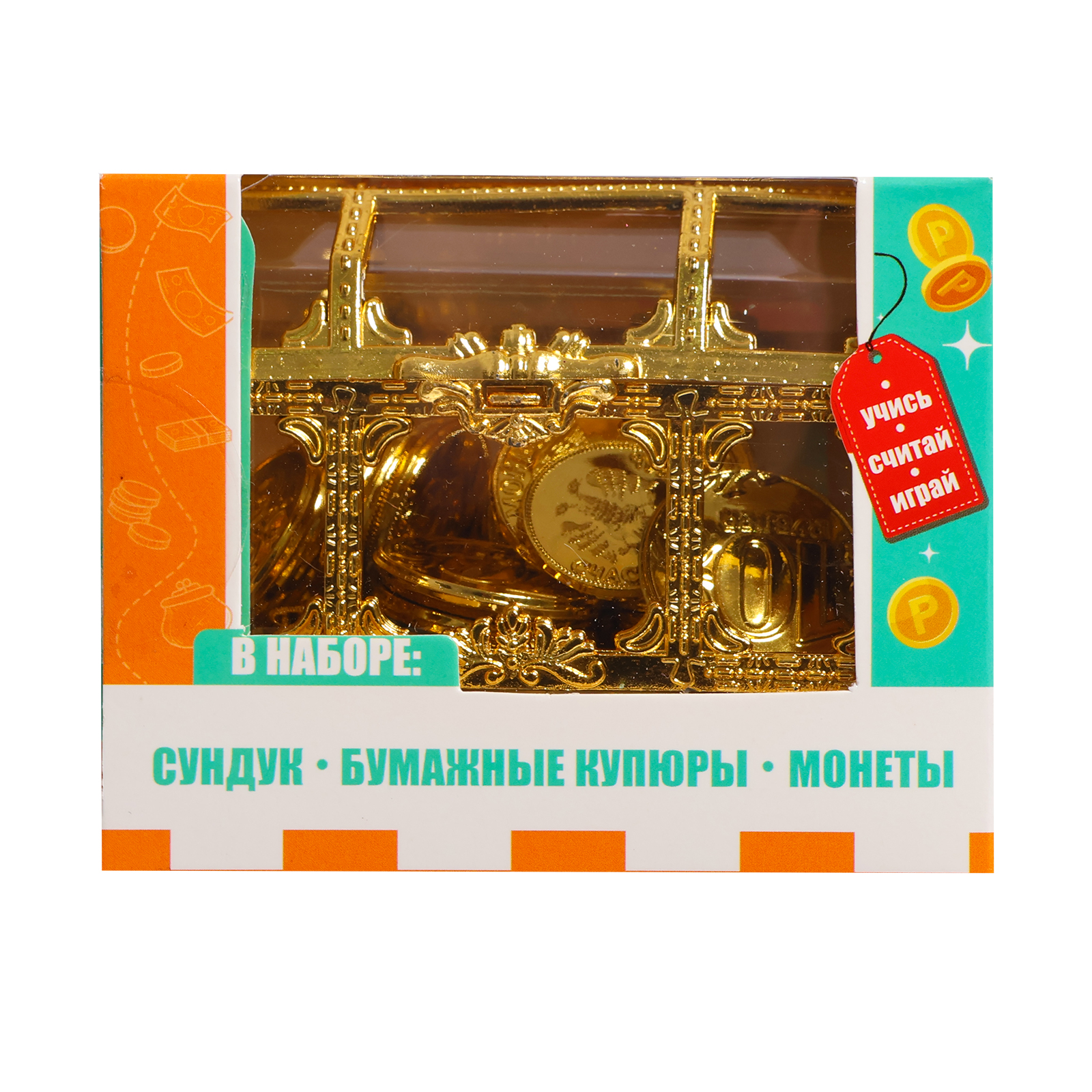 Игровой набор Zabiaka касса - фото 10