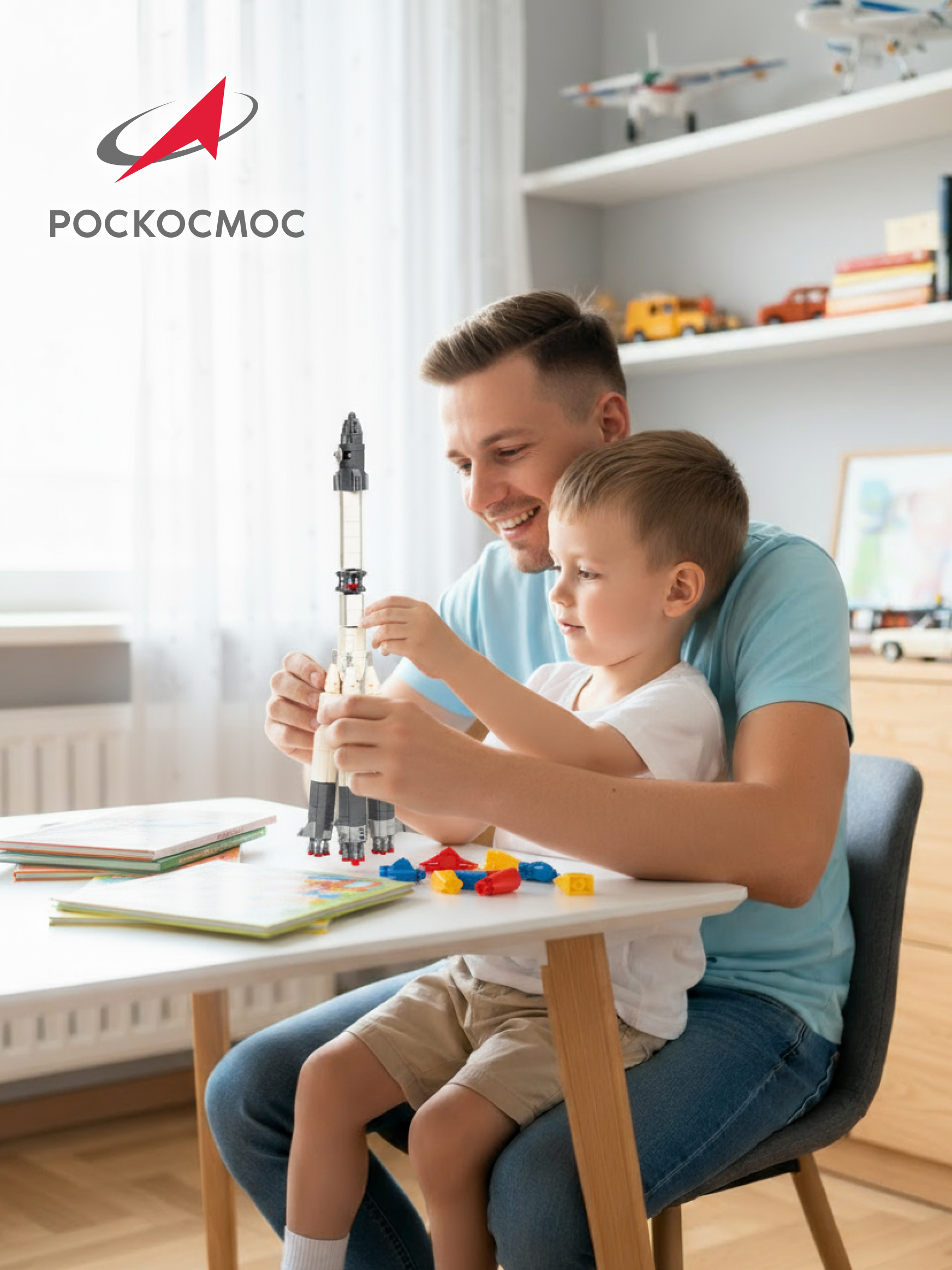 Конструктор Роскосмос Ракета-носитель Восход 859 дет. - фото 7