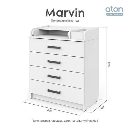 Пеленальный комод aton baby furniture Marvin белая аляска