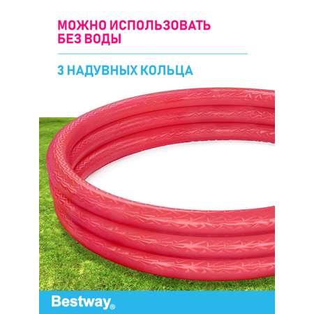 Детский круглый бассейн Bestway Бортик - 3 кольца 183х33 см 480 л Красный