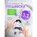 Игрушка SHARKTOYS подвеска Бегемотик