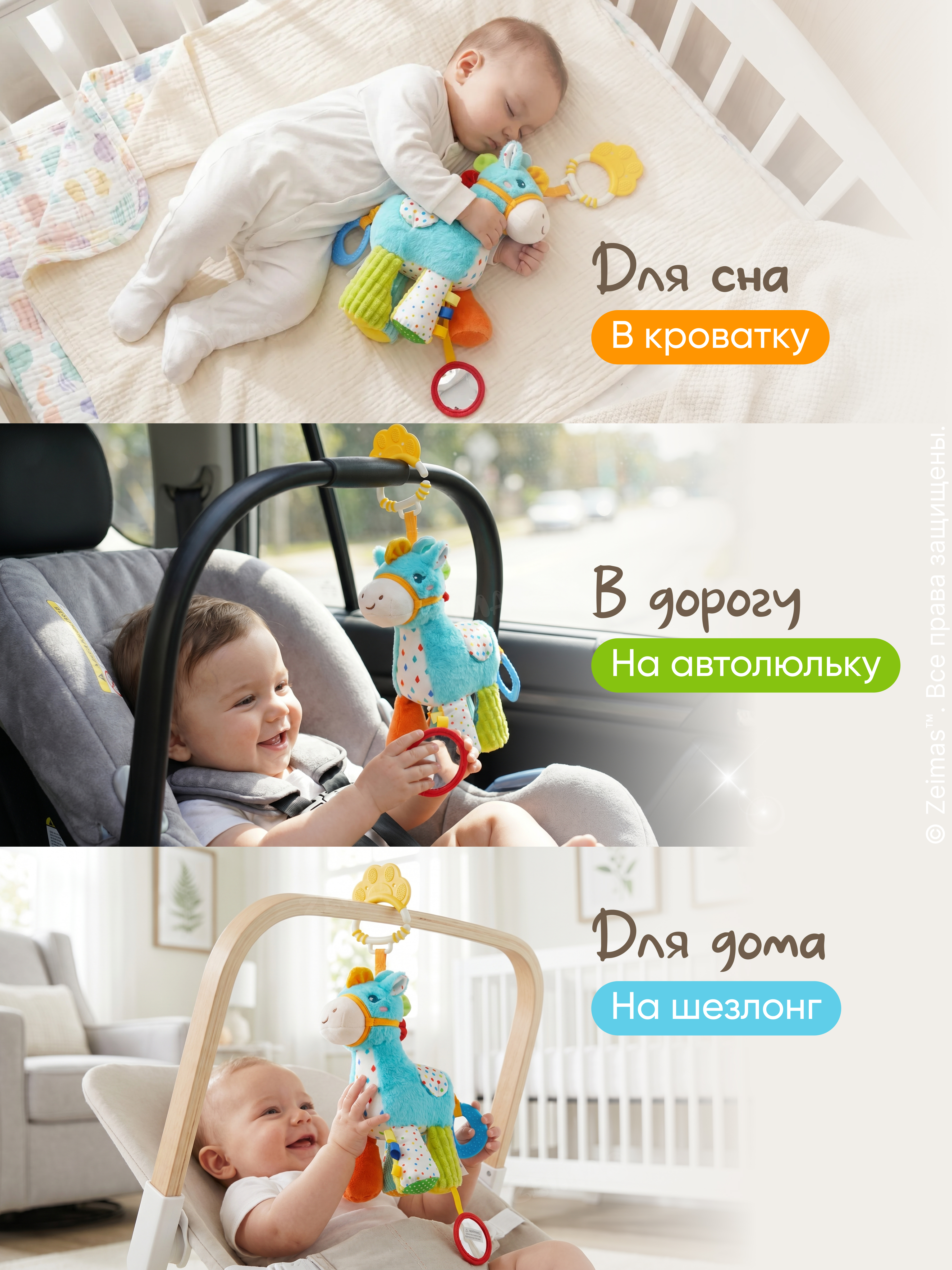 Игрушка Zeimas подвеска Погремушка музыкальная - фото 10