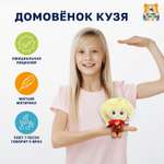 Изображение товара Мягкая игрушка Мульти Пульти Домовенок Кузя
