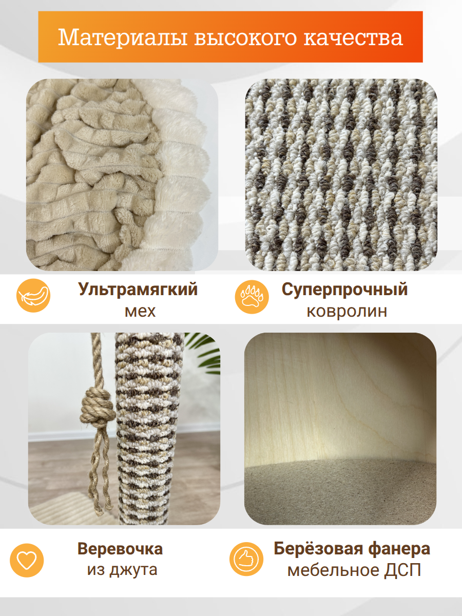 Когтеточка гама Котосчастье с лежанкой - фото 6