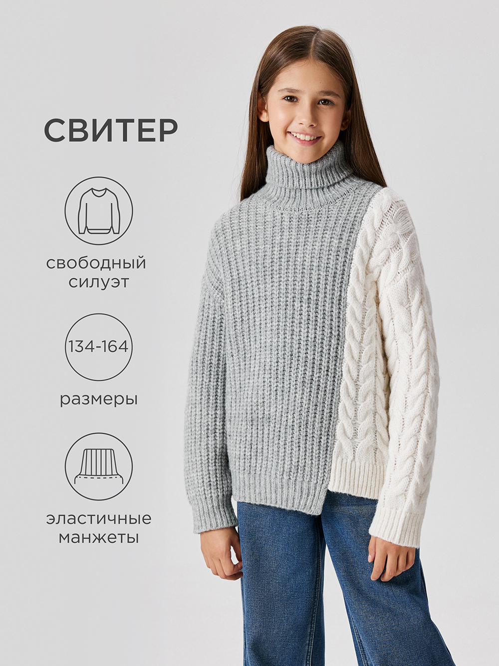 Свитер Acoola 20210320124_0092714 - фото 2