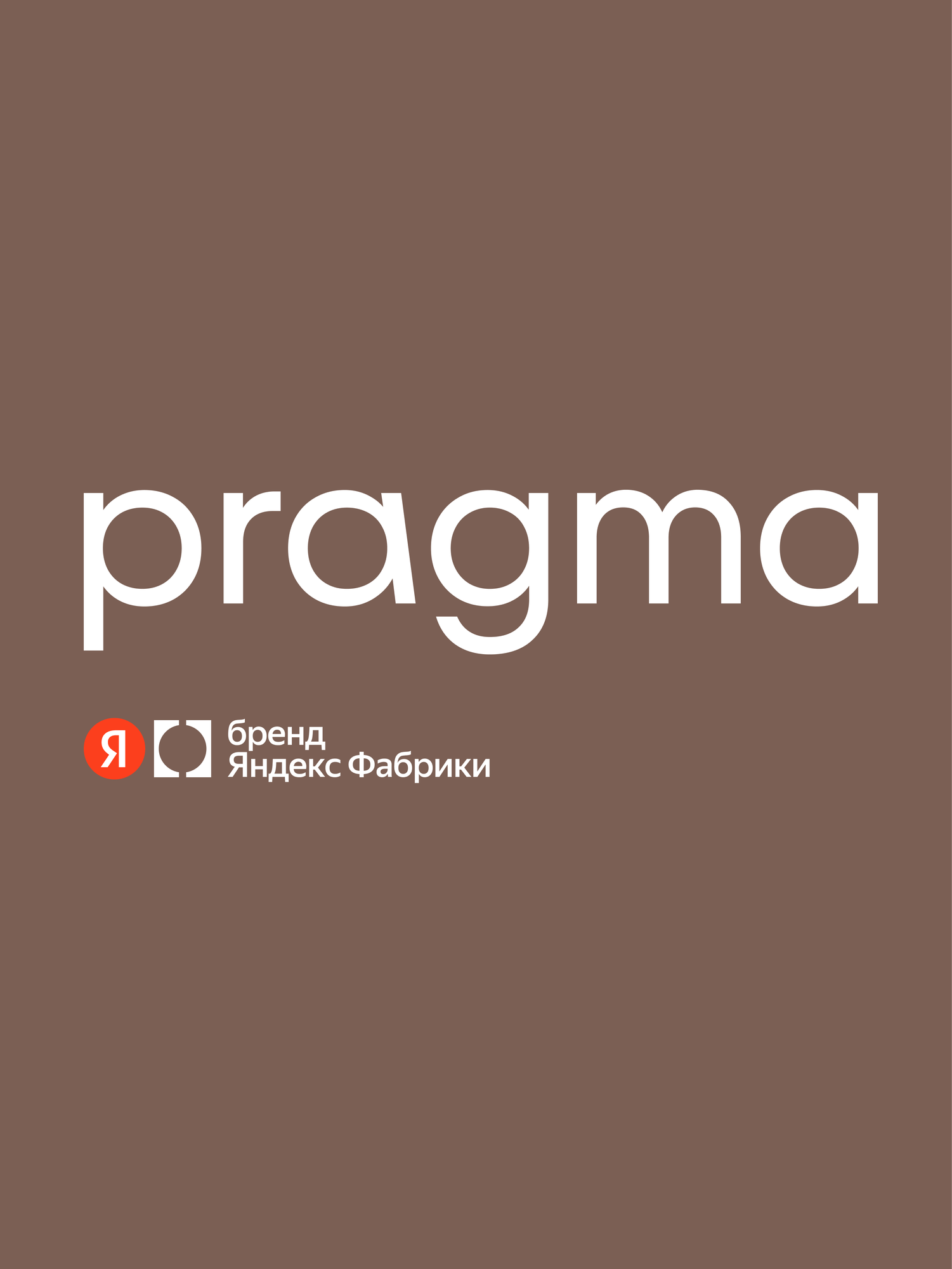 Наволочка Pragma Telso 50 x 70 см 2 шт. - фото 18