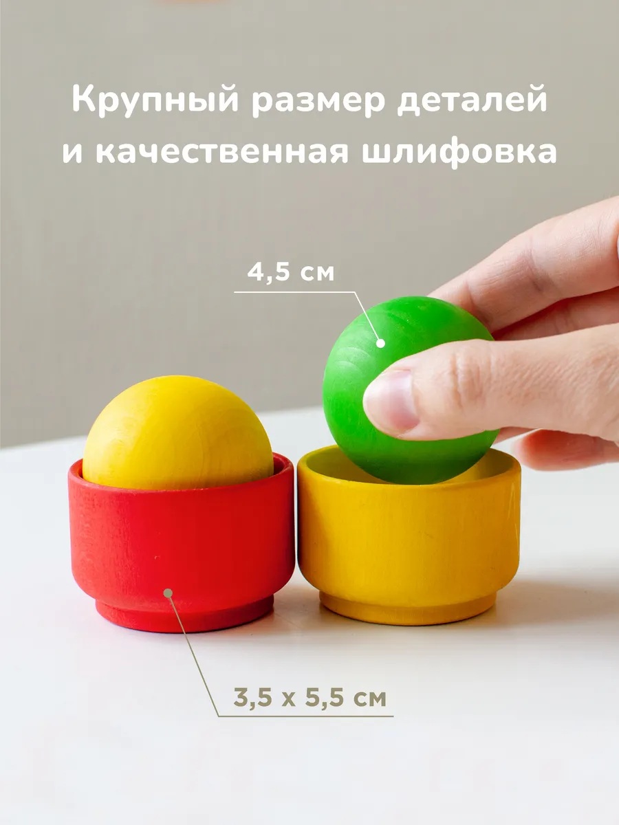 Игрушка Ulanik сортер - фото 9