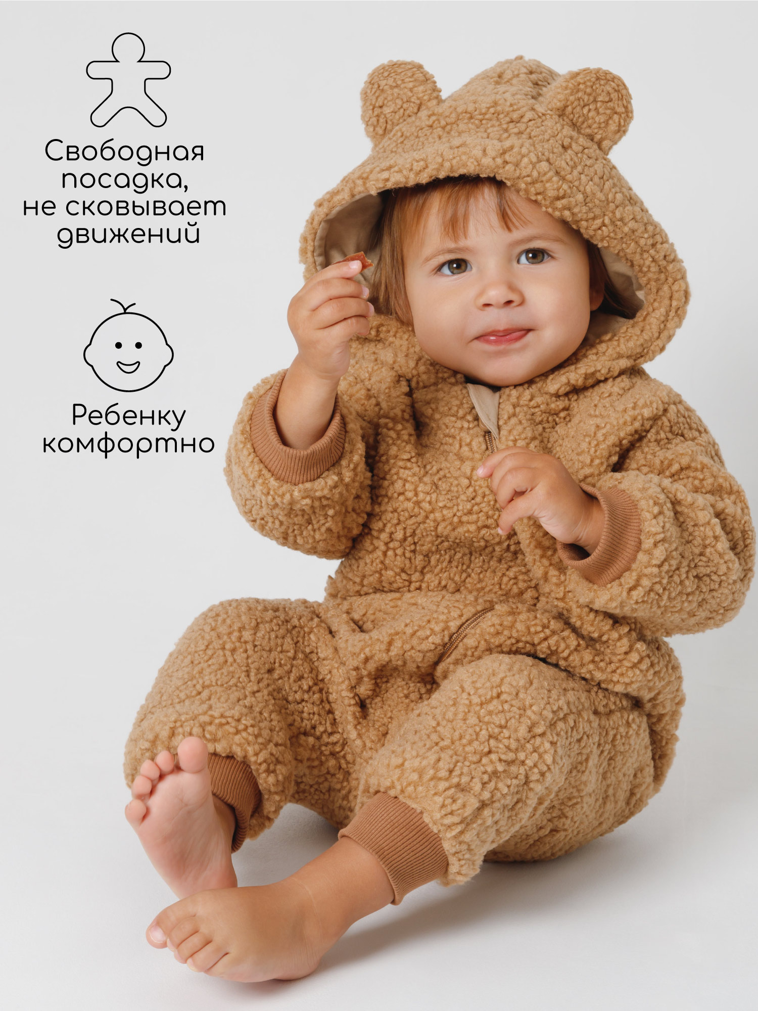 Комбинезон Amarobaby AB-OD24-P502/12 - фото 5