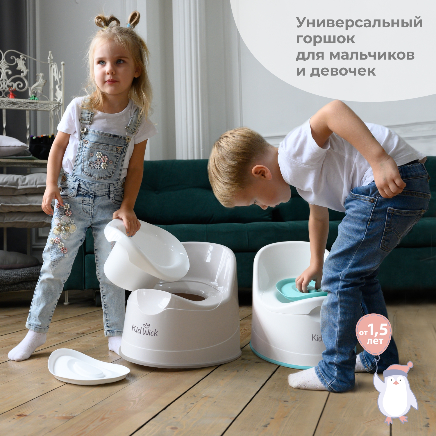 Горшок KidWick Атлант фиолетовый - фото 8