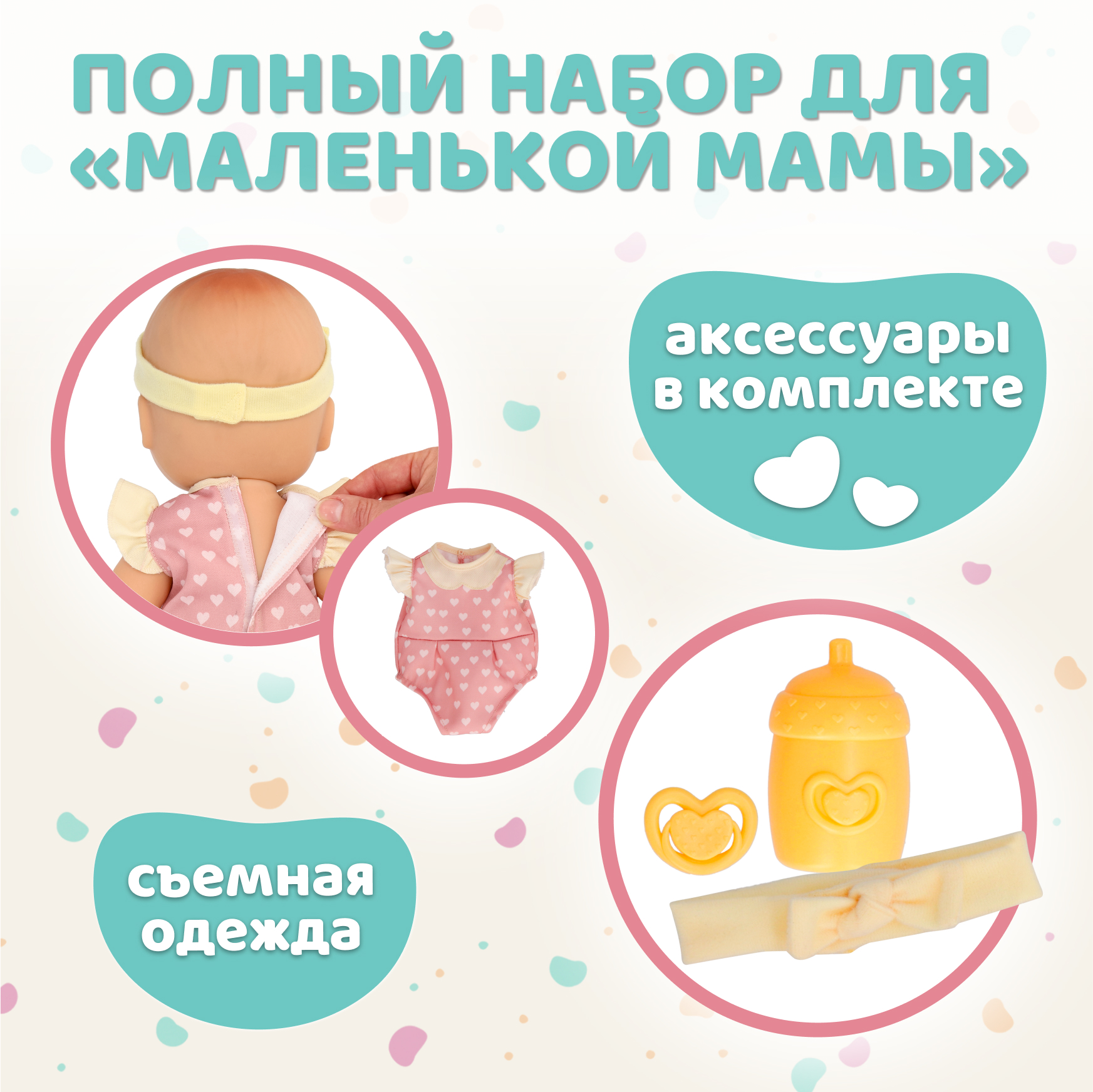 Кукла пупс BE LOVED babies Габи 38 см с аксессуарами высота 38 см 926905IM - фото 6
