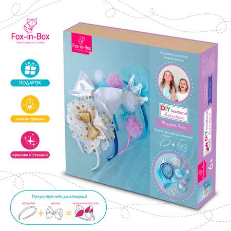 Набор для творчества Fox-in-Box сборка Принцесса